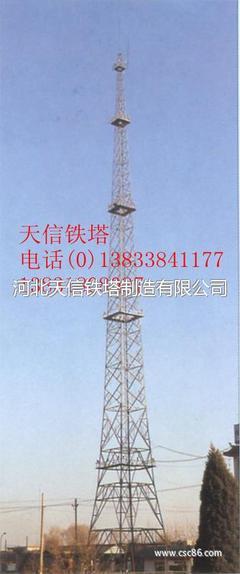 河北天信铁塔制造-通信产品;广电、传媒设备;安防、消防-