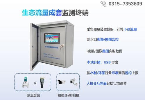 工控及自动化产品选型